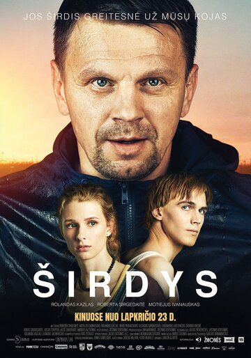 Sirdys (2018) Screenshots