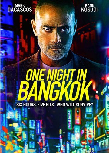 Одна ночь в Бангкоке (2020) Скриншоты