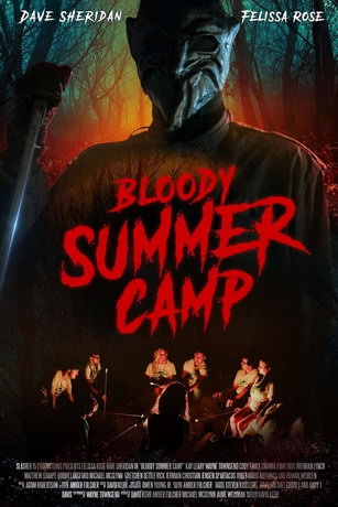 Кровавый летний лагерь (2021) Скриншоты