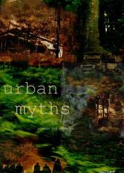 urban-myths-2020-rus