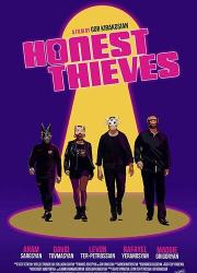 honest-thieves-2019-rus