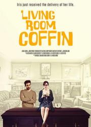 living-room-coffin-2018-rus