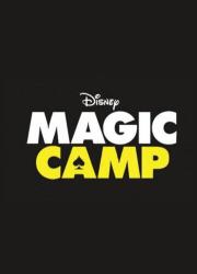 magic-camp-2020-rus