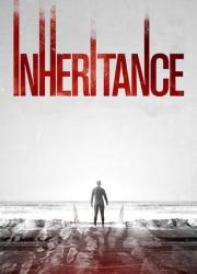 inheritance-2017-rus