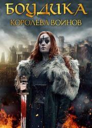 boudica-rise-of-the-warrior-queen-2019-rus