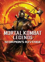 mortal-kombat-legends-scorpions-revenge-2020-rus