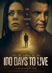100-days-to-live-2019-rus