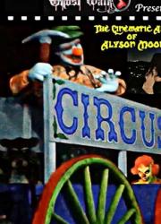 circus-2020-rus