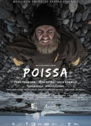 poissa-2019-rus