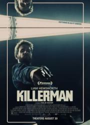 killerman-2019-rus