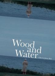 wood-and-water-2021-rus
