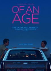 of-an-age-2022-rus