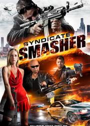 syndicate-smasher-2017-rus