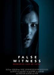 false-witness-2019-rus
