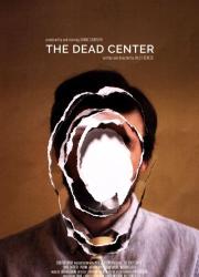 the-dead-center-2018-rus