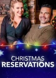 christmas-reservations-2019-rus