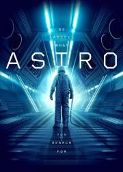 astro-2018-rus