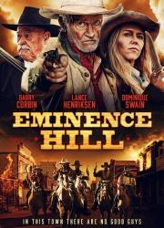 eminence-hill-2019-rus