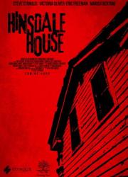 hinsdale-house-2019-rus