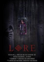 lore-2018-rus