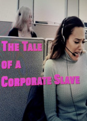 Сказка о корпоративной рабыне 2  (2017)