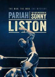pariah-the-lives-and-deaths-of-sonny-liston-2019-rus