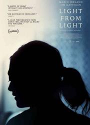 light-from-light-2019-rus