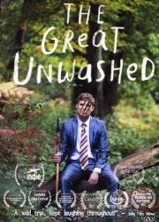 the-great-unwashed-2017-rus