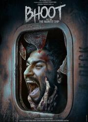 bhoot-part-one-the-haunted-ship-2020-rus
