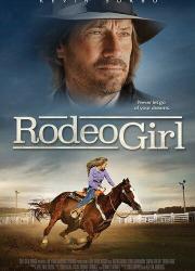 rodeo-girl-2016-rus