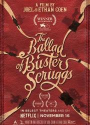 the-ballad-of-buster-scruggs-2018-rus