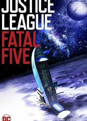 justice-league-vs-the-fatal-five-2019-rus