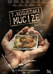 yedinci-kogustaki-mucize-2019-rus