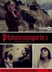 phantasmagoria-2-labyrinths-of-blood-2018-rus
