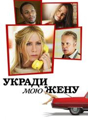 life-of-crime-2013-rus