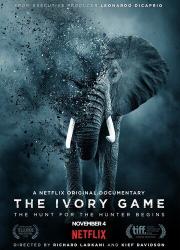 the-ivory-game-2016-rus