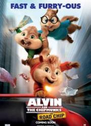 alvin-and-the-chipmunks-alvin-u-2015