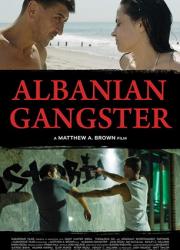 albanian-gangster-2018-rus