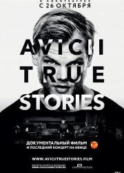 avicii-true-stories-2017-rus