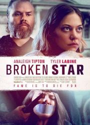 broken-star-2018-rus
