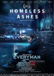 homeless-ashes-2019-rus