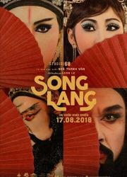 song-lang-2018-rus
