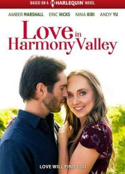 love-in-harmony-valley-2020-rus