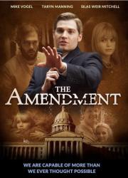 the-amendment-2018-rus