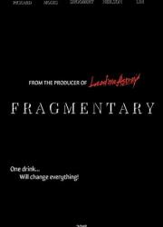 fragmentary-2019-rus