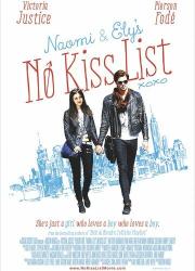naomi-and-ely-s-no-kiss-list-2015-rus