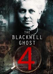 the-blackwell-ghost-4-2020-rus