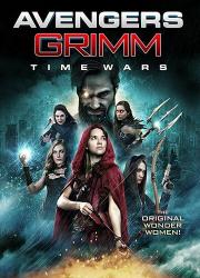 avengers-grimm-time-wars-2018-rus