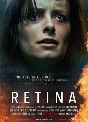 retina-2017-rus