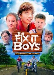 the-fix-it-boys-2017-rus